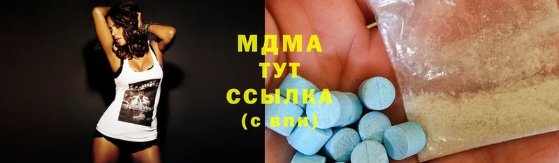 МДМА Molly  Берёзовский 